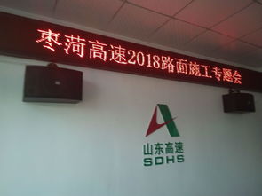 我院道路室赴棗菏高速京滬改擴建項目開展路面技術咨詢對接工作