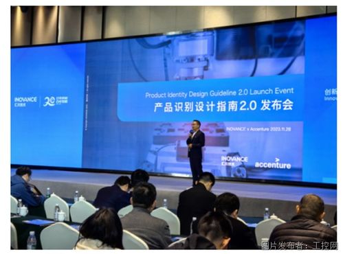 匯川技術PI 2.0產品識別設計指南正式發布，重新定義人與設備關系